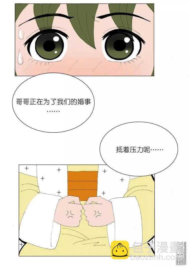 第47回 旧事重提-第47话