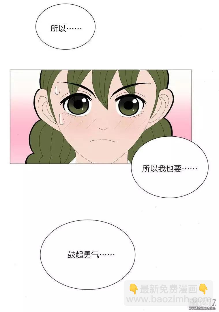 第47回 旧事重提-第47话