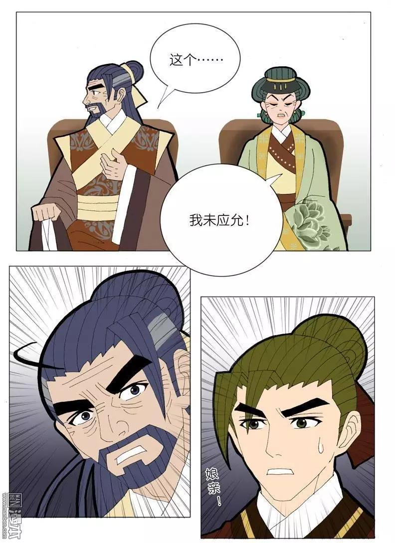 第47回 旧事重提-第47话