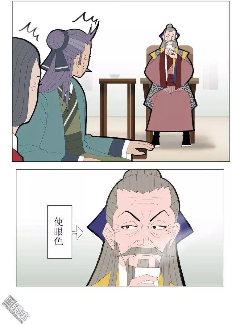 第47回 旧事重提-第47话
