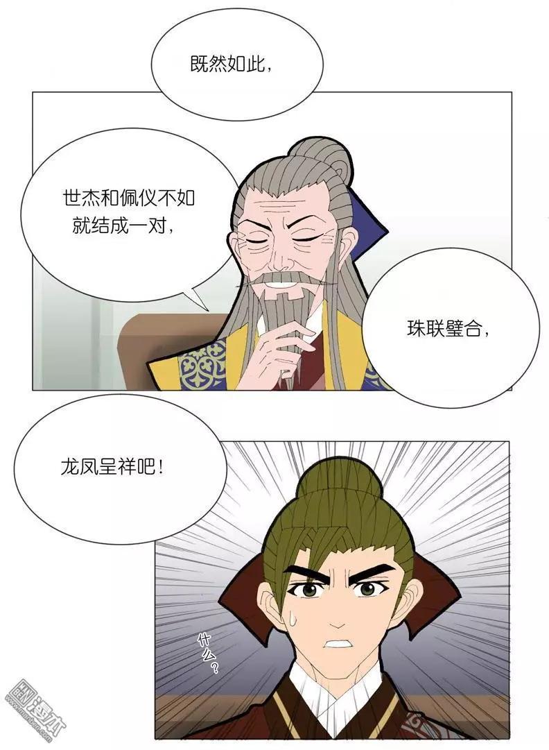 第47回 旧事重提-第47话