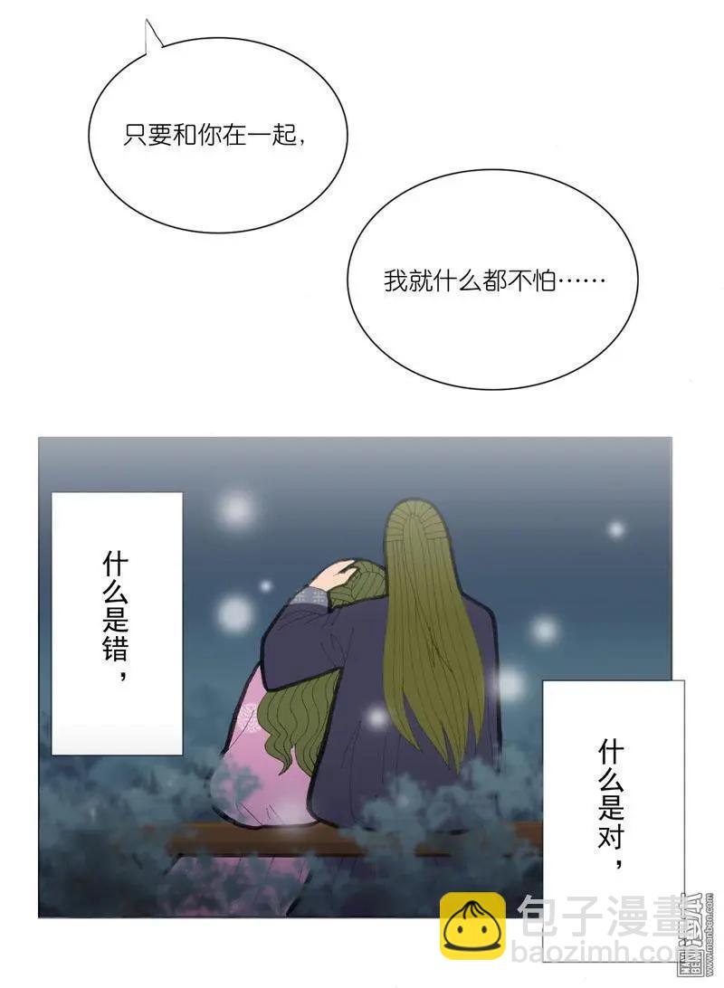 第49回 不安-第49话