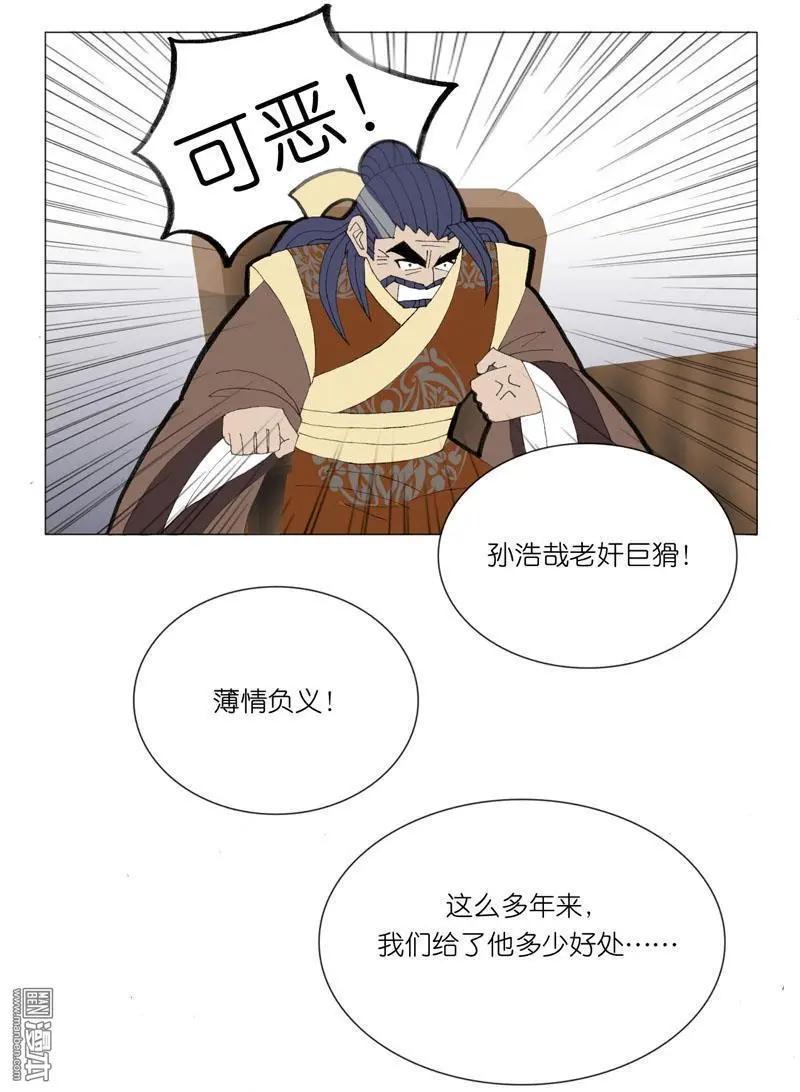 第49回 不安-第49话