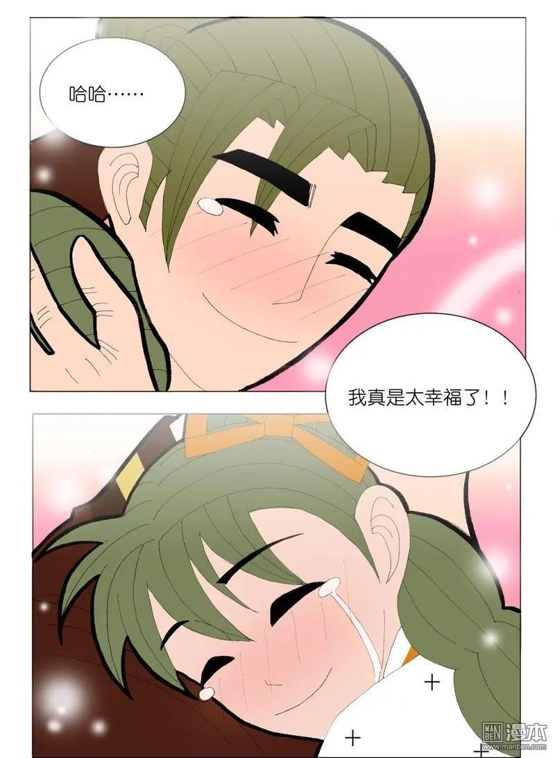 第51回 明澜的话-第51话