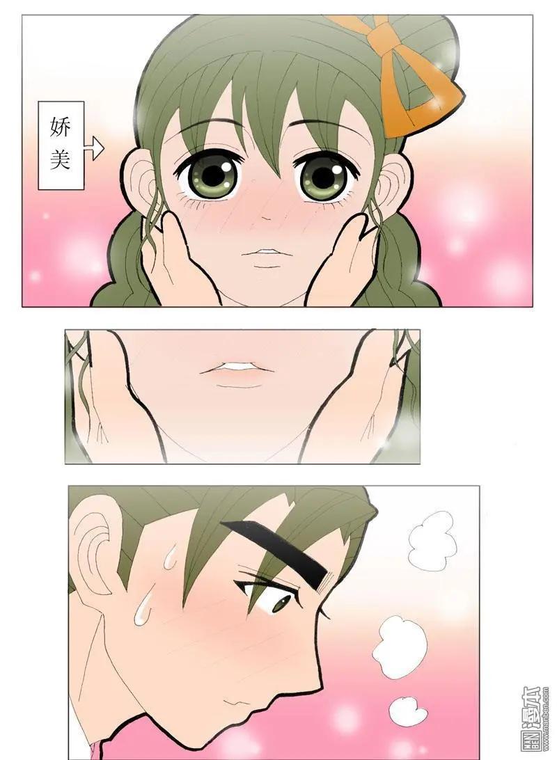第51回 明澜的话-第51话