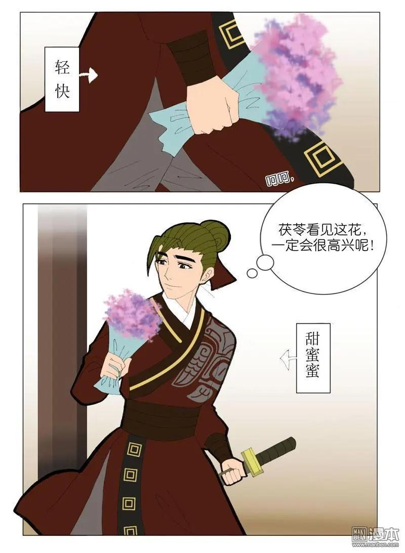 第53回 告别-第53话