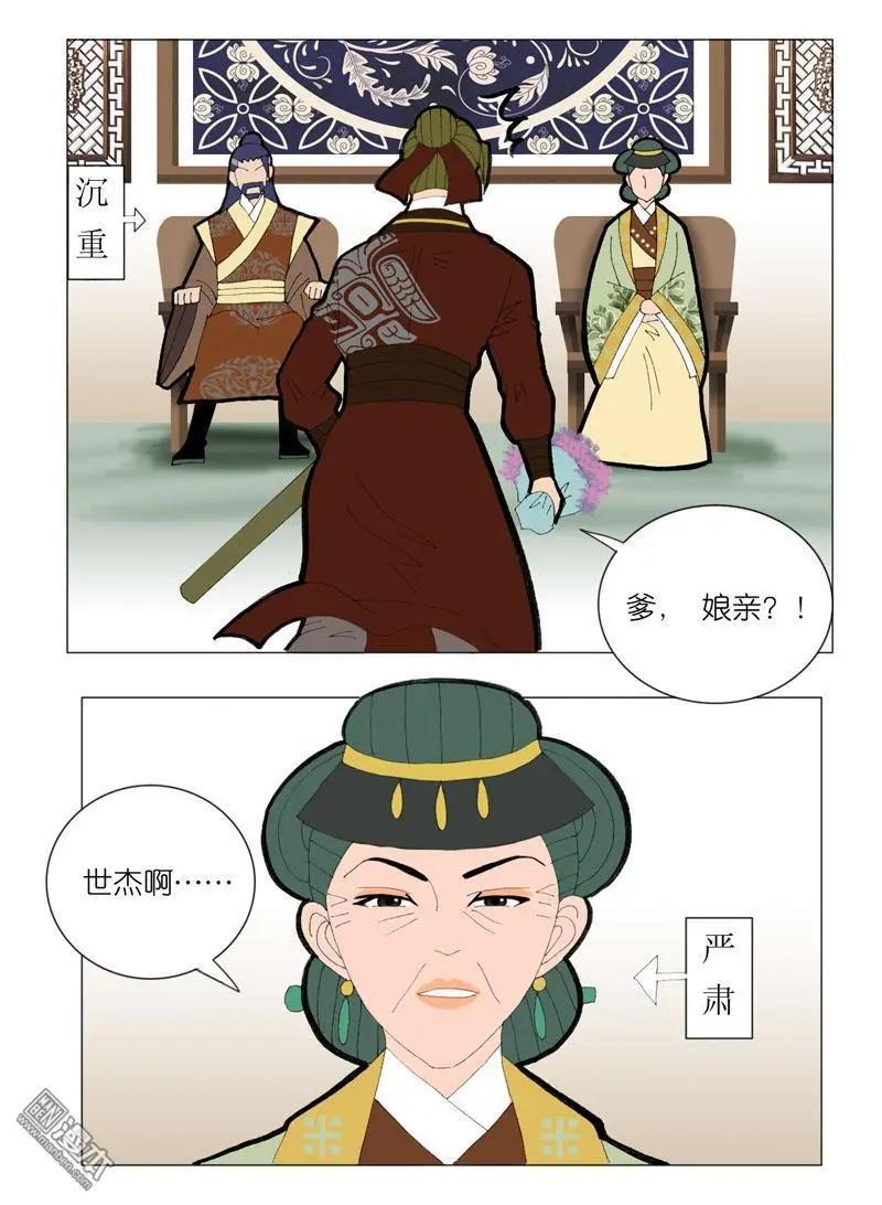 第53回 告别-第53话