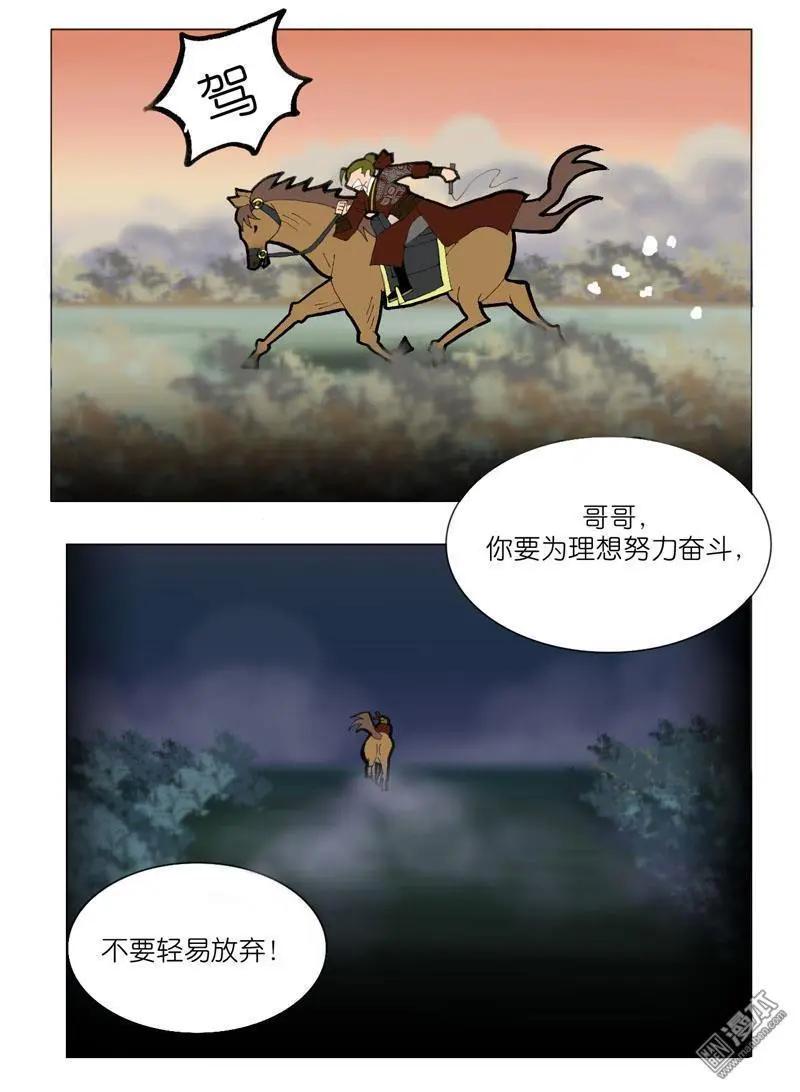 第53回 告别-第53话