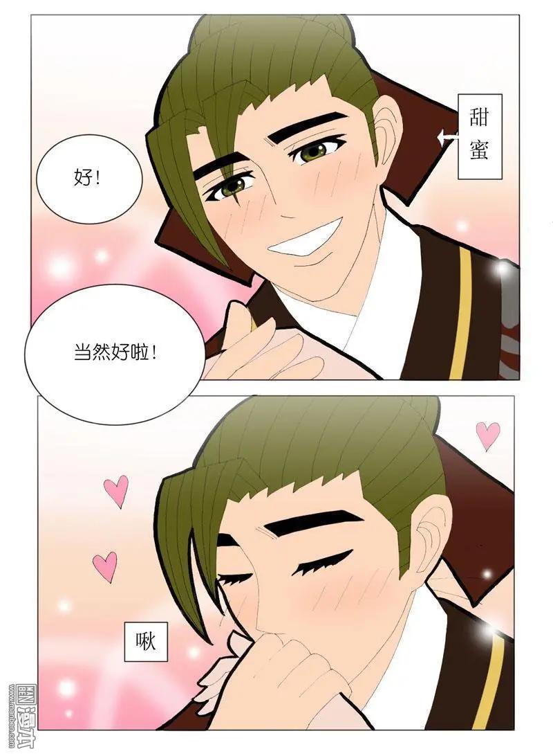 第53回 告别-第53话