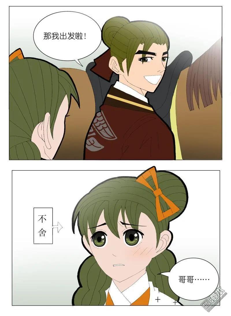 第53回 告别-第53话