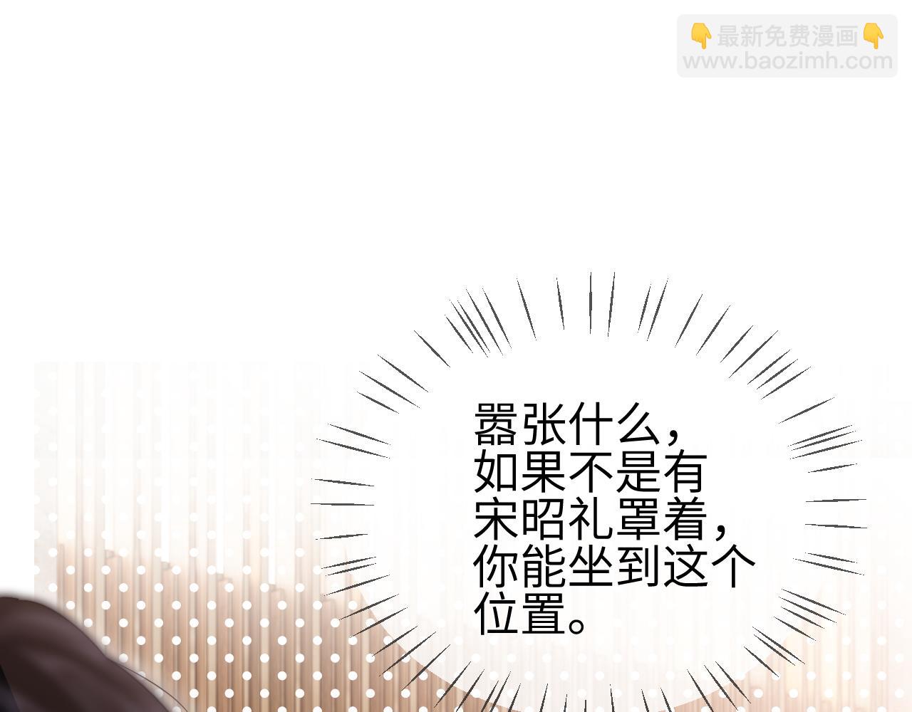 第10话 就是玩玩他(1/3)-第11话