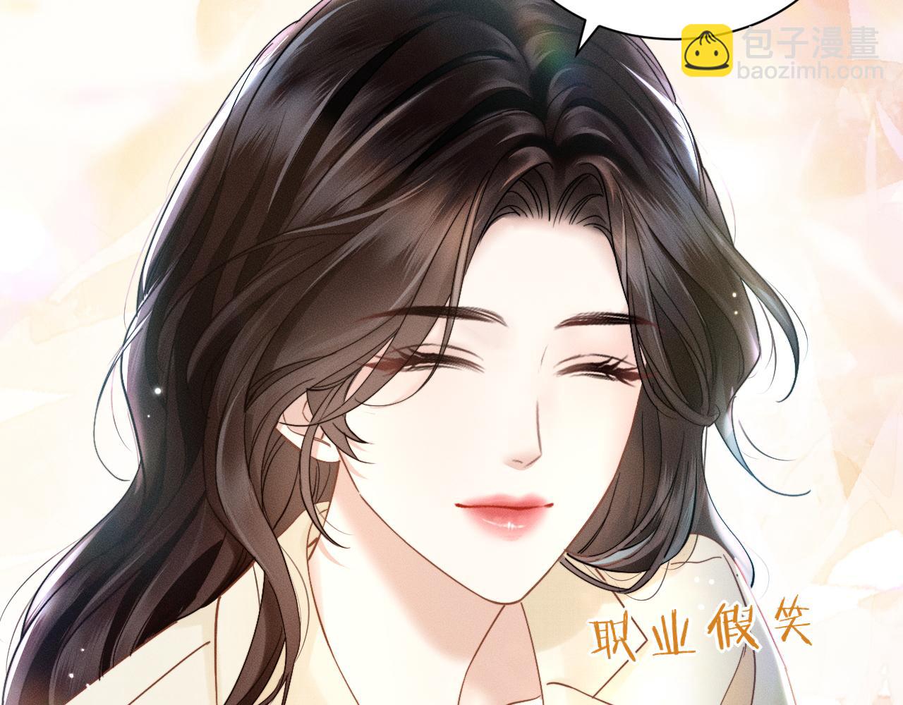 第10话 就是玩玩他(1/3)-第11话