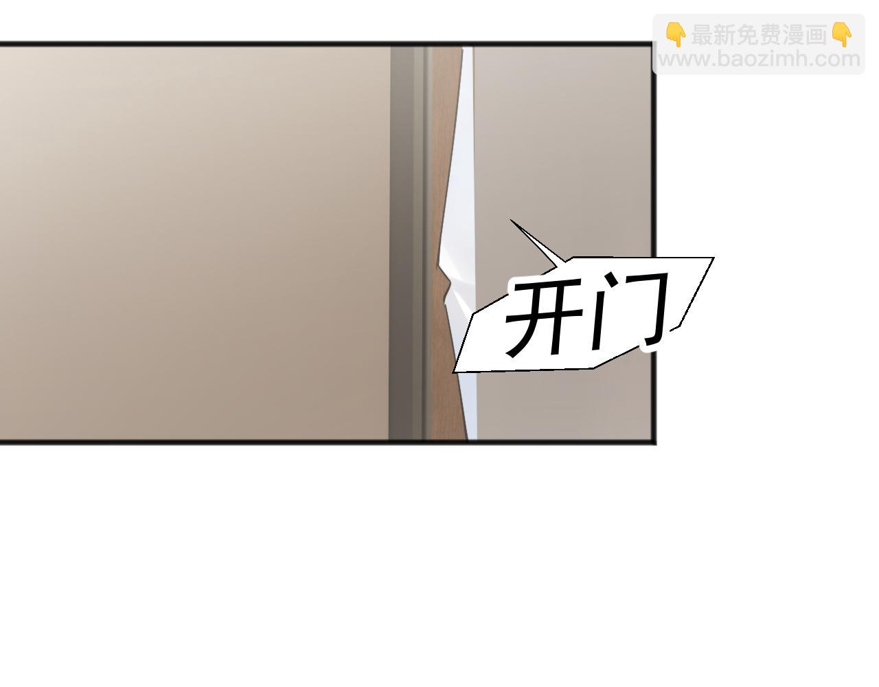 第12话 手撕前男友(1/3)-第13话