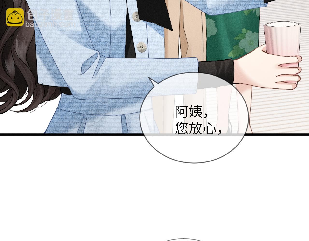 第12话 手撕前男友(1/3)-第13话