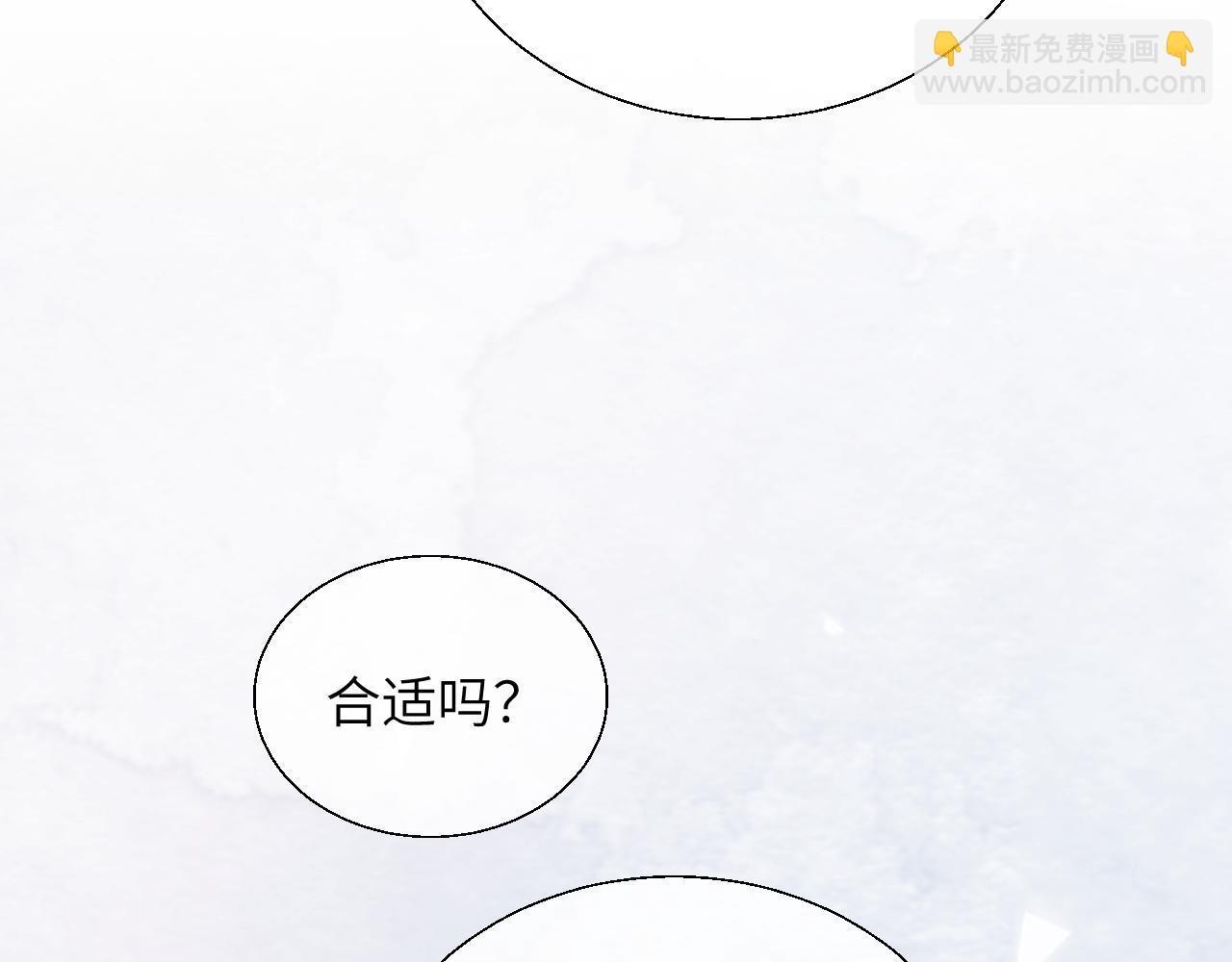 第14话 纪璇，我受伤了(1/3)-第15话