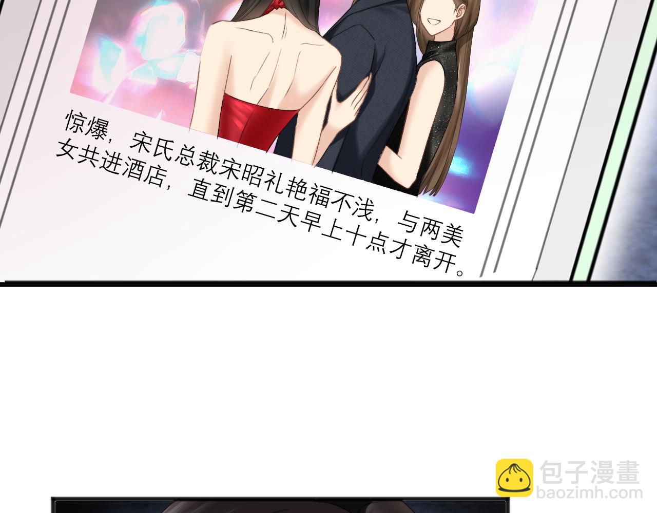 第14话 纪璇，我受伤了(1/3)-第15话