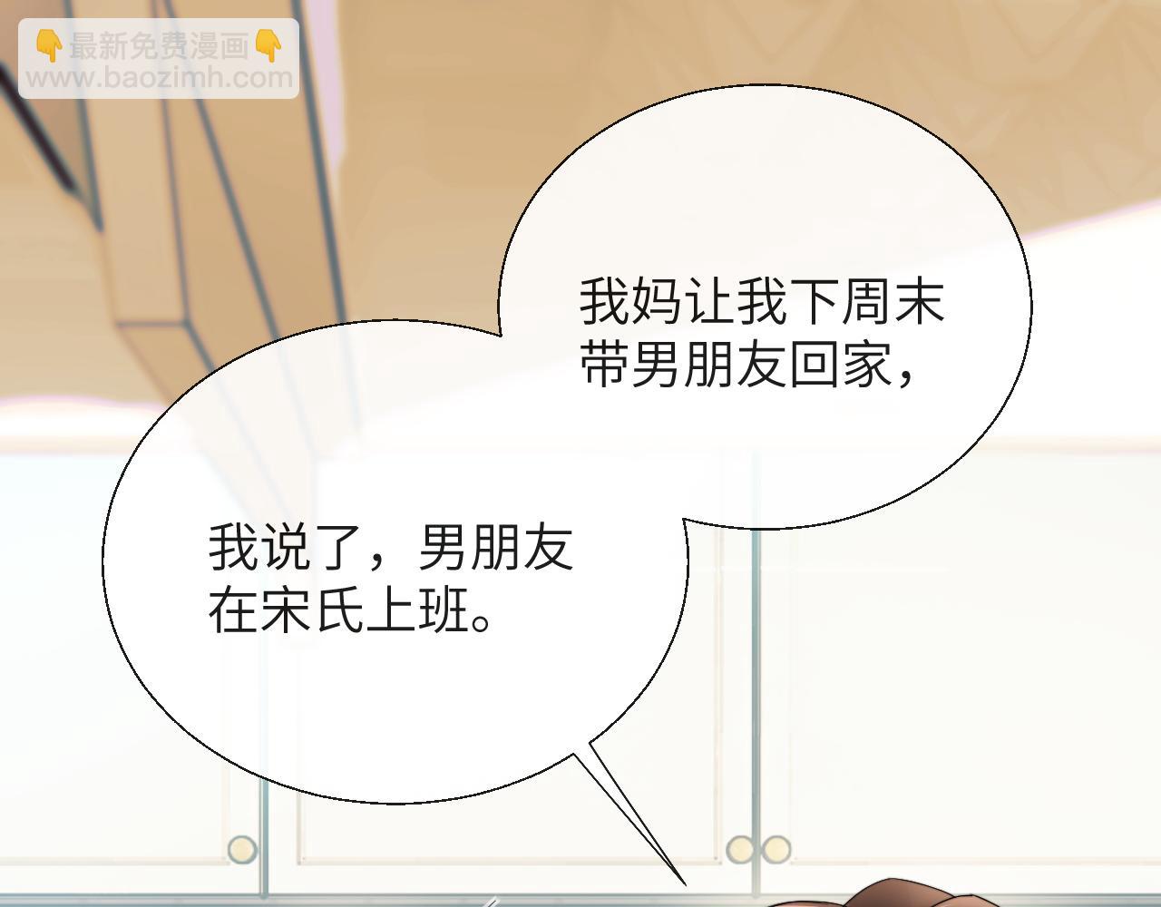 第14话 纪璇，我受伤了(1/3)-第15话