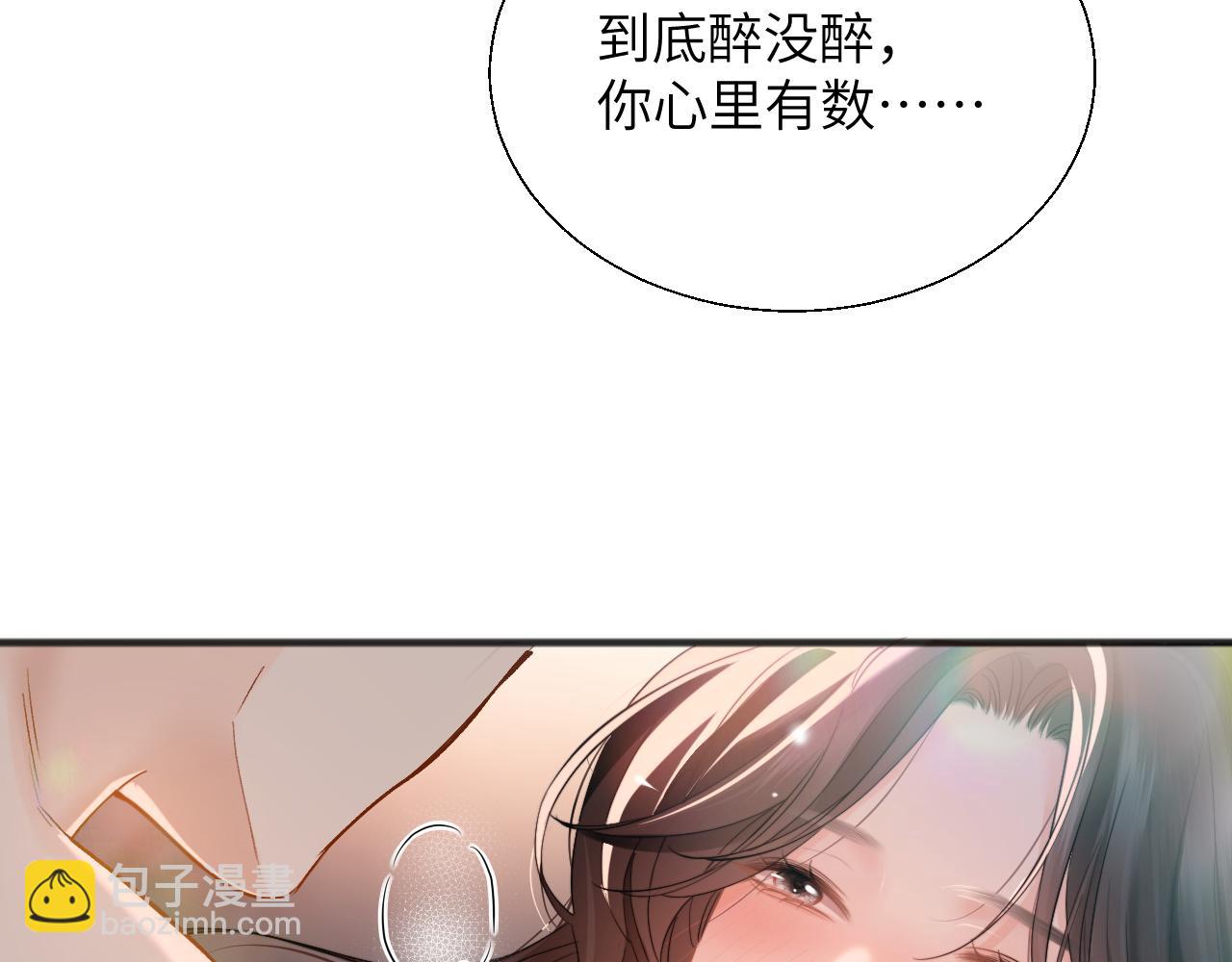 第23话 想不认账？(1/3)-第25话