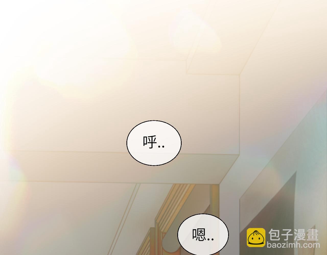 第23话 想不认账？(1/3)-第25话