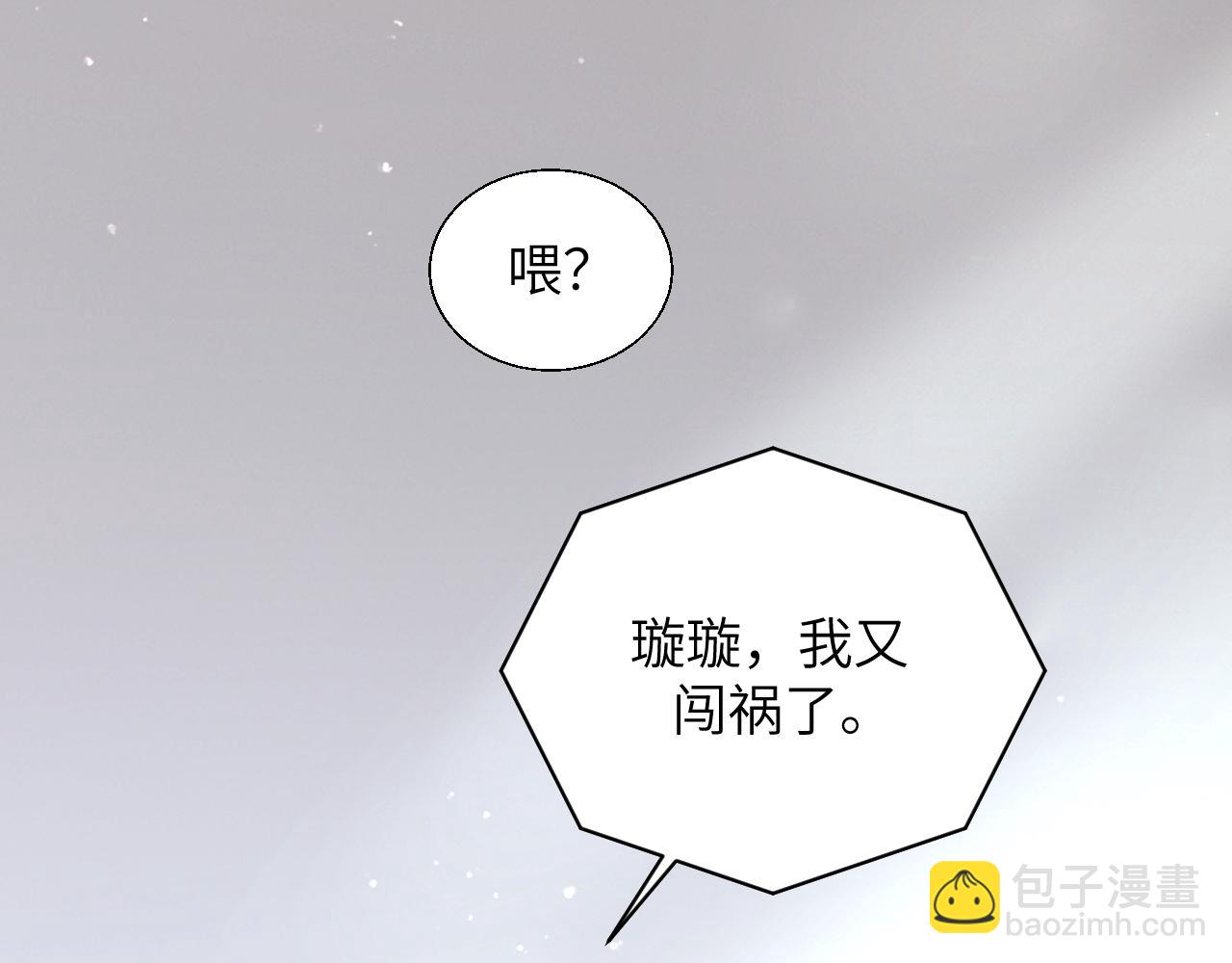 第24话 网开一面(1/3)-第27话