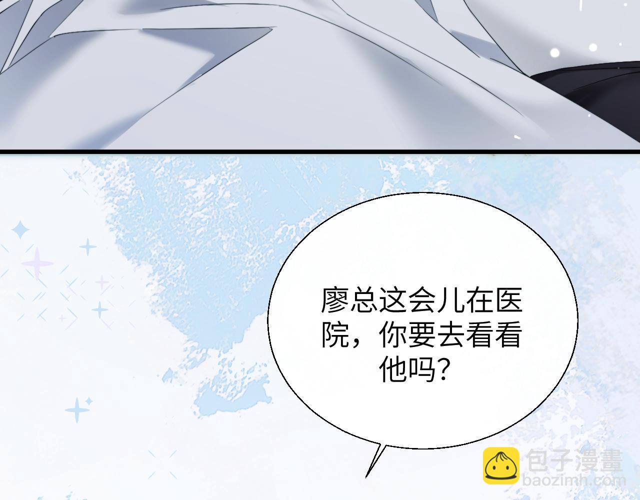 第24话 网开一面(1/3)-第27话