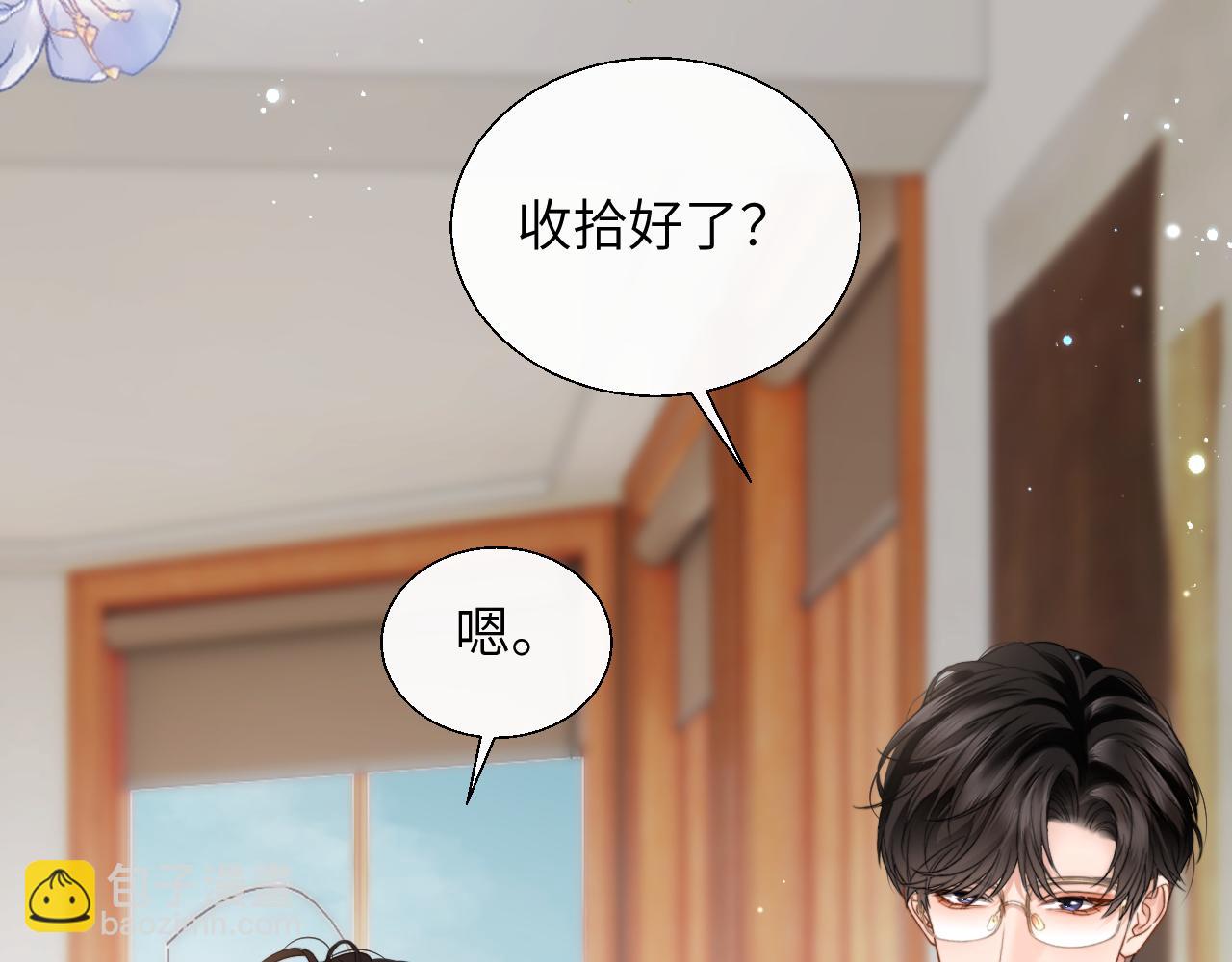 第24话 网开一面(1/3)-第27话