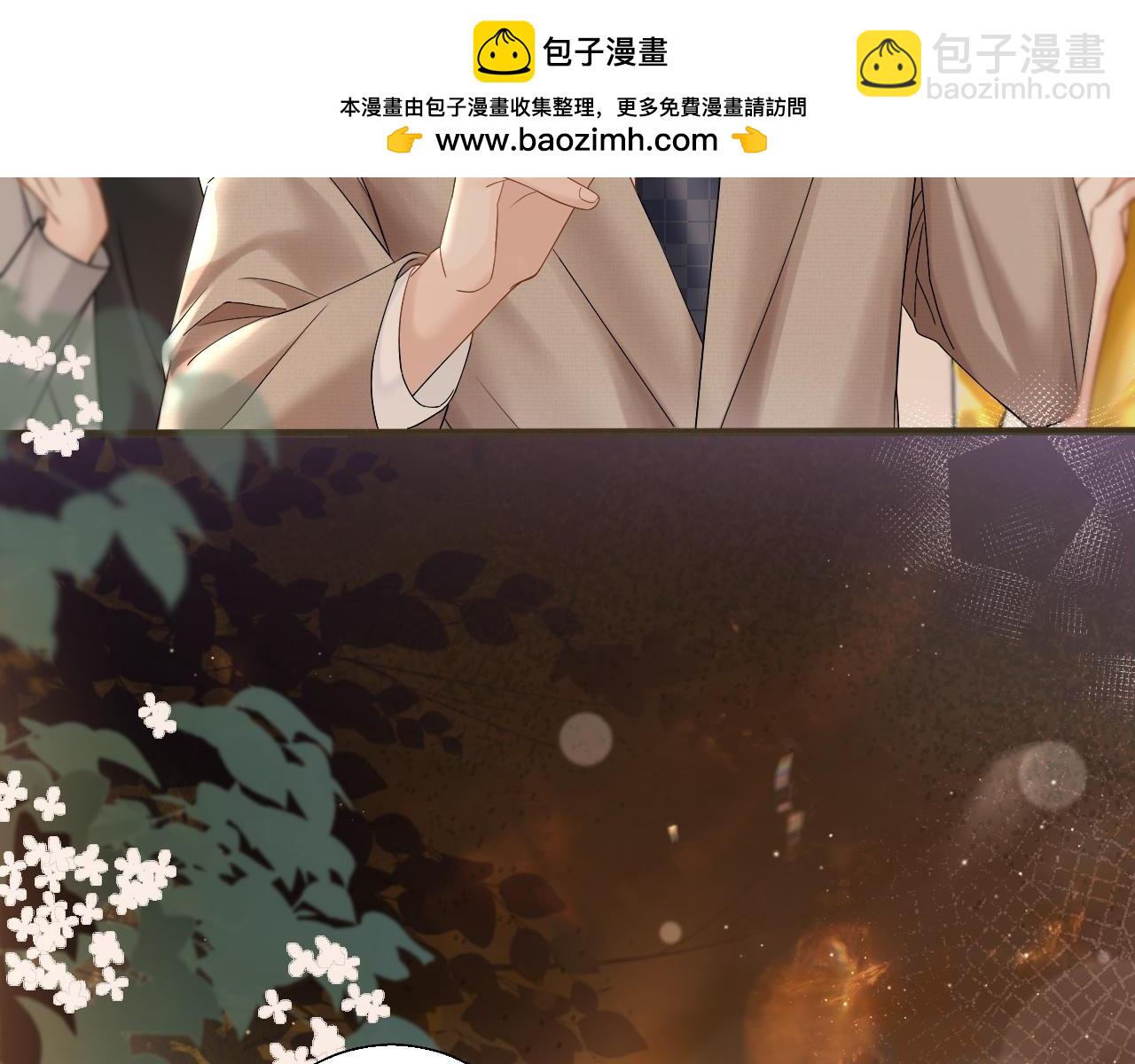 第2话 桃色绯闻(1/2)-第3话