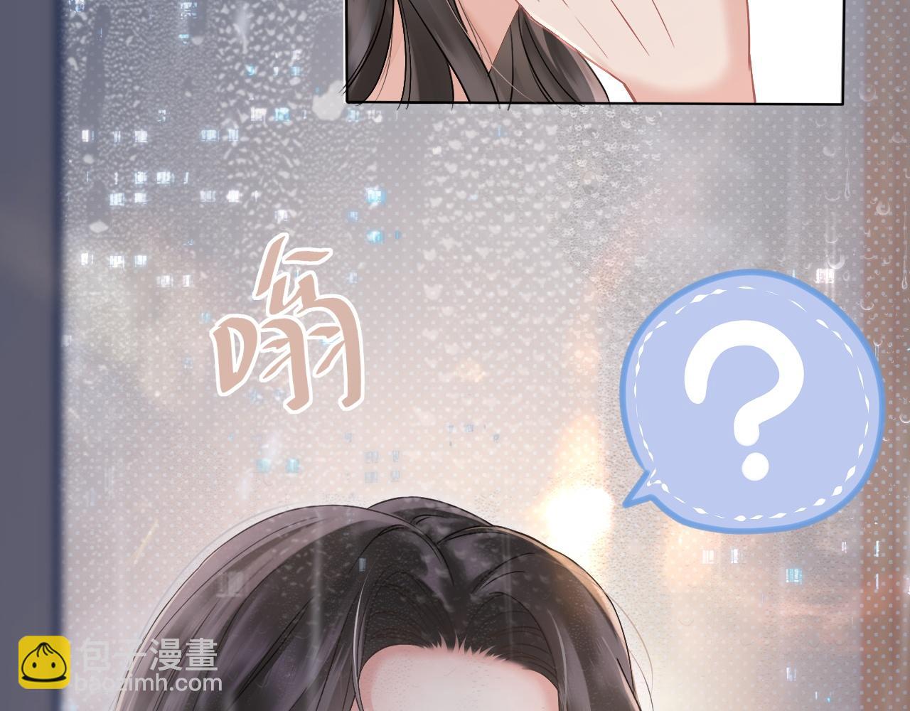 第2话 桃色绯闻(1/2)-第3话