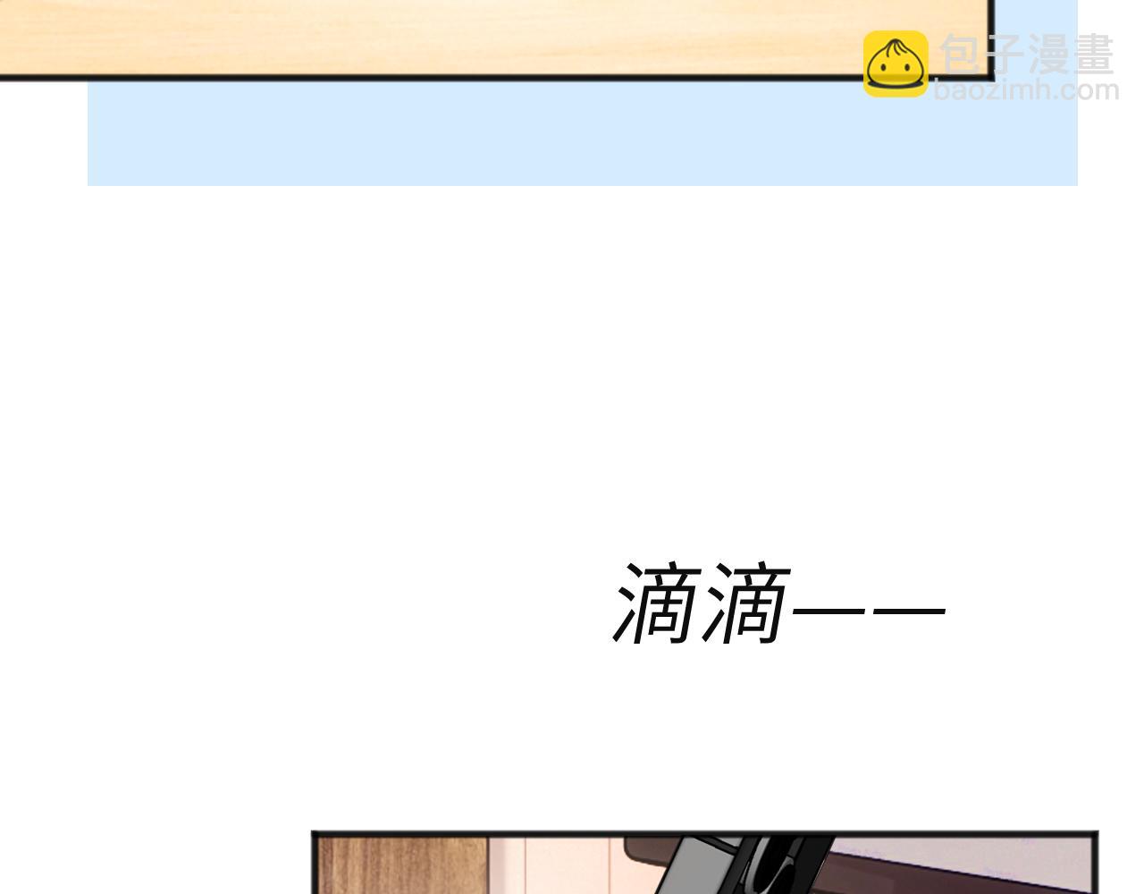 第28话 安慰(1/3)-第31话
