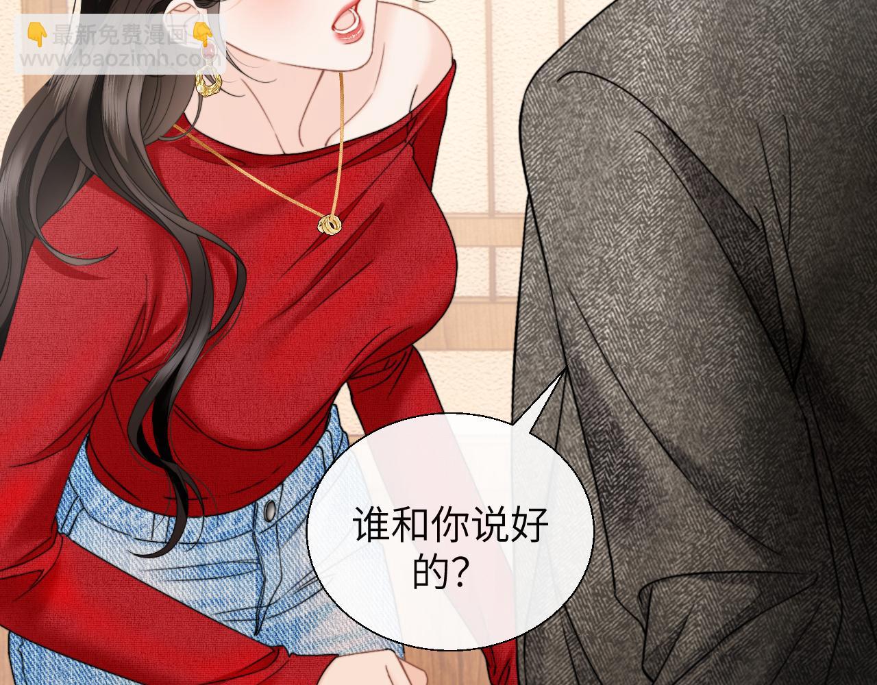 第28话 安慰(1/3)-第31话