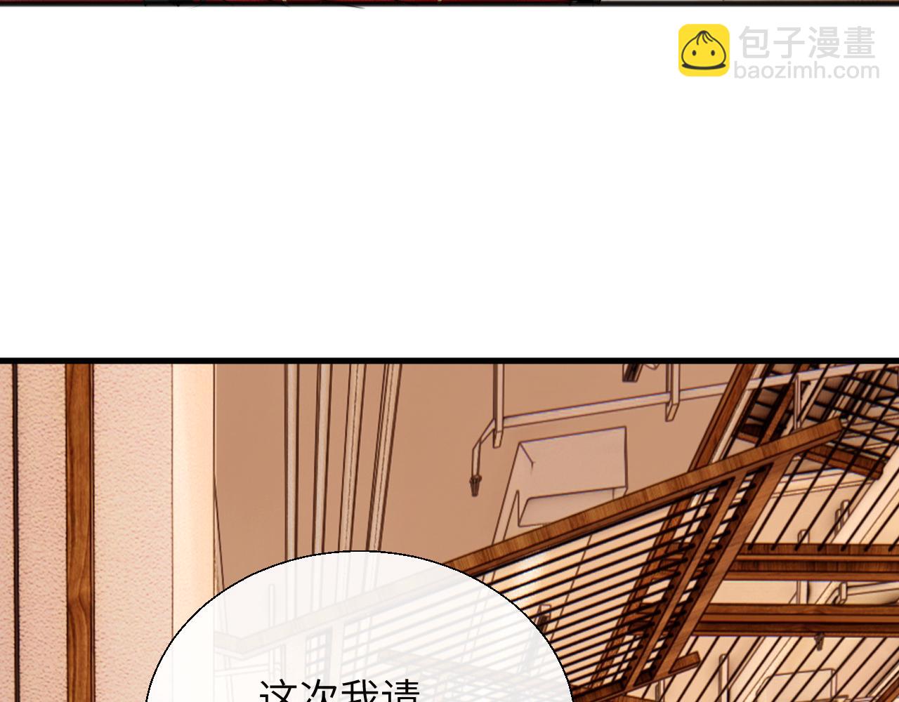 第28话 安慰(1/3)-第31话
