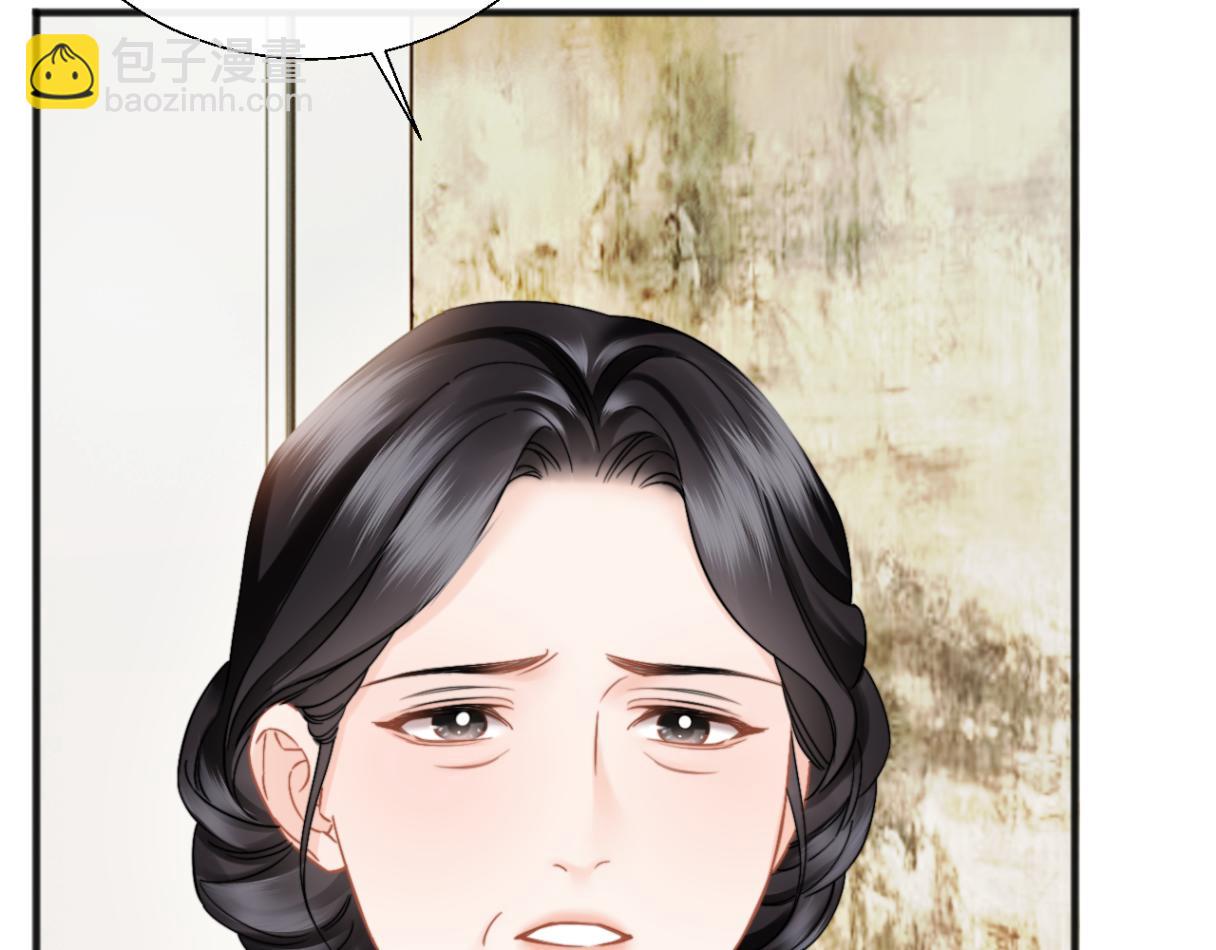 第30话 突发疾病(1/3)-第33话