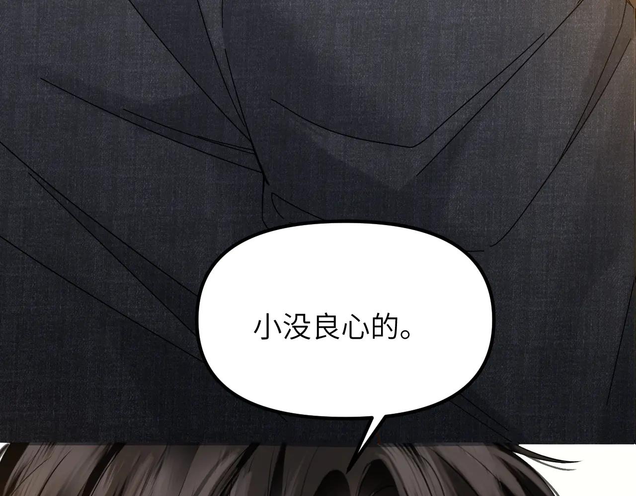 第34话 不是不喜欢人家？(1/2)-第37话
