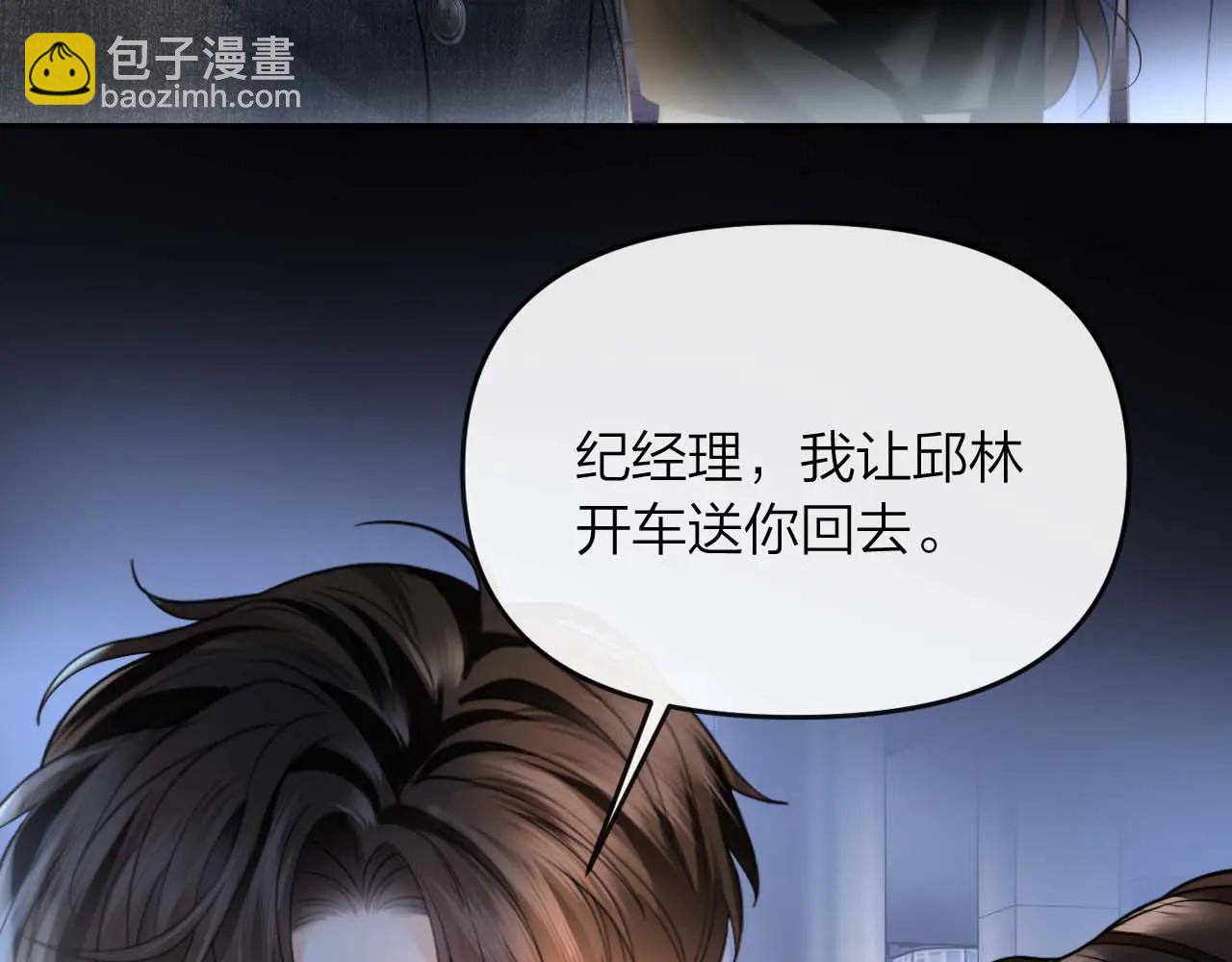 第34话 不是不喜欢人家？(1/2)-第37话