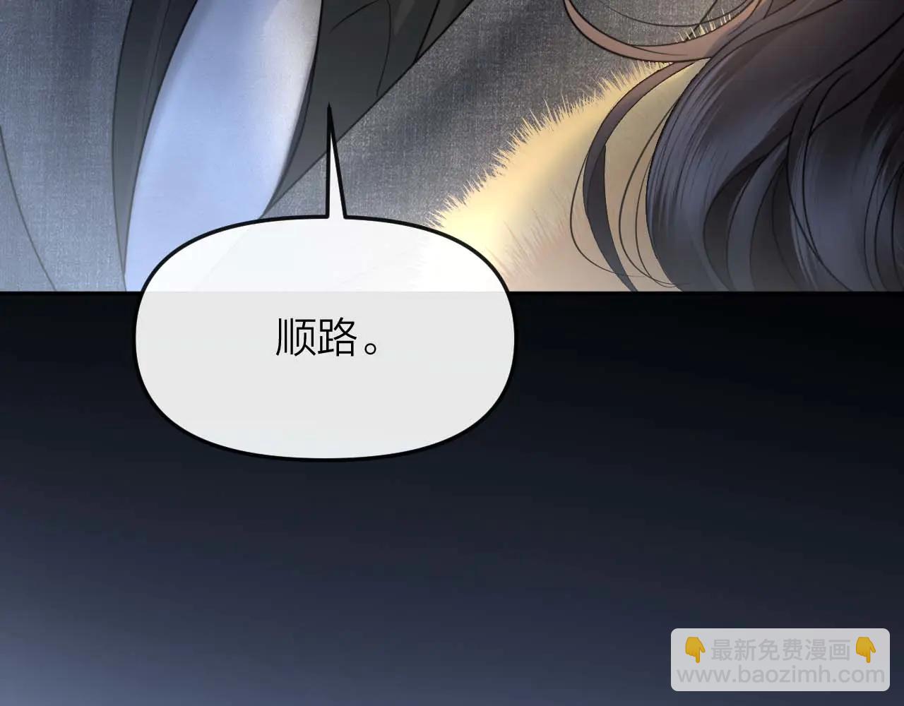 第34话 不是不喜欢人家？(1/2)-第37话