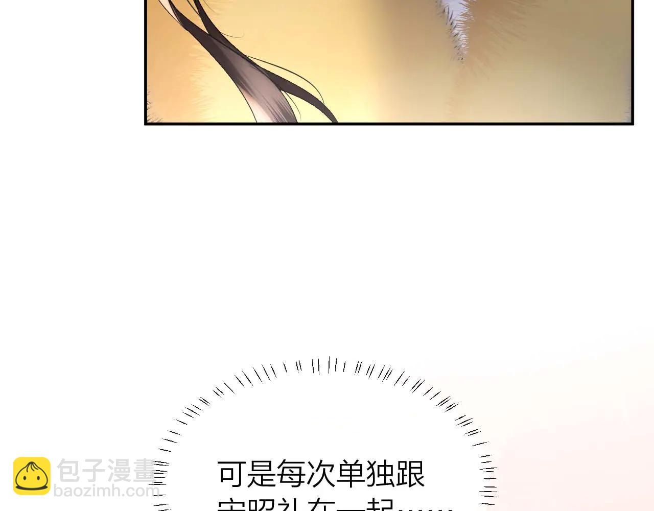 第34话 不是不喜欢人家？(1/2)-第37话