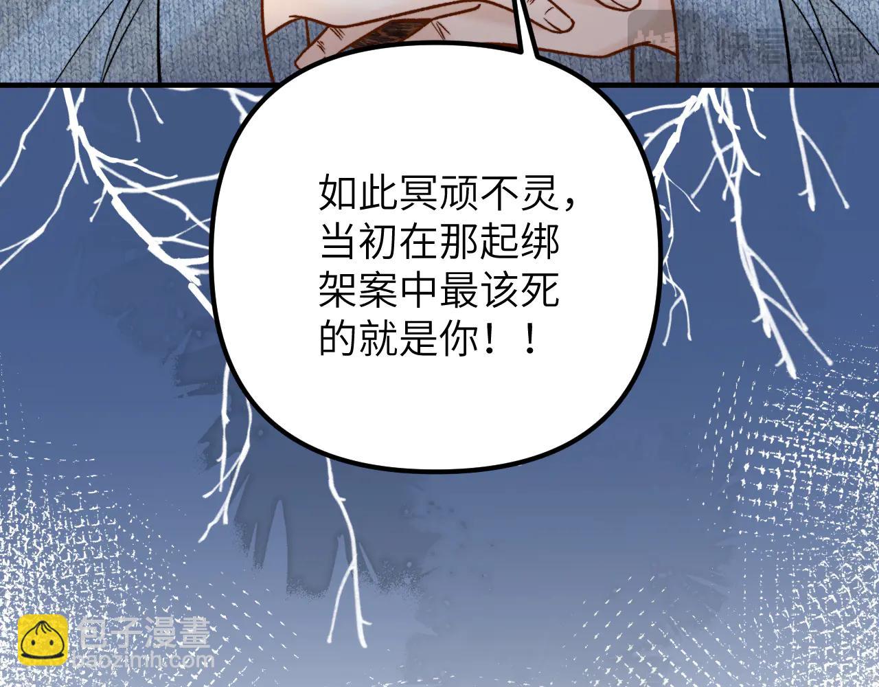 第35话 大晚上你想干嘛？(1/3)-第39话