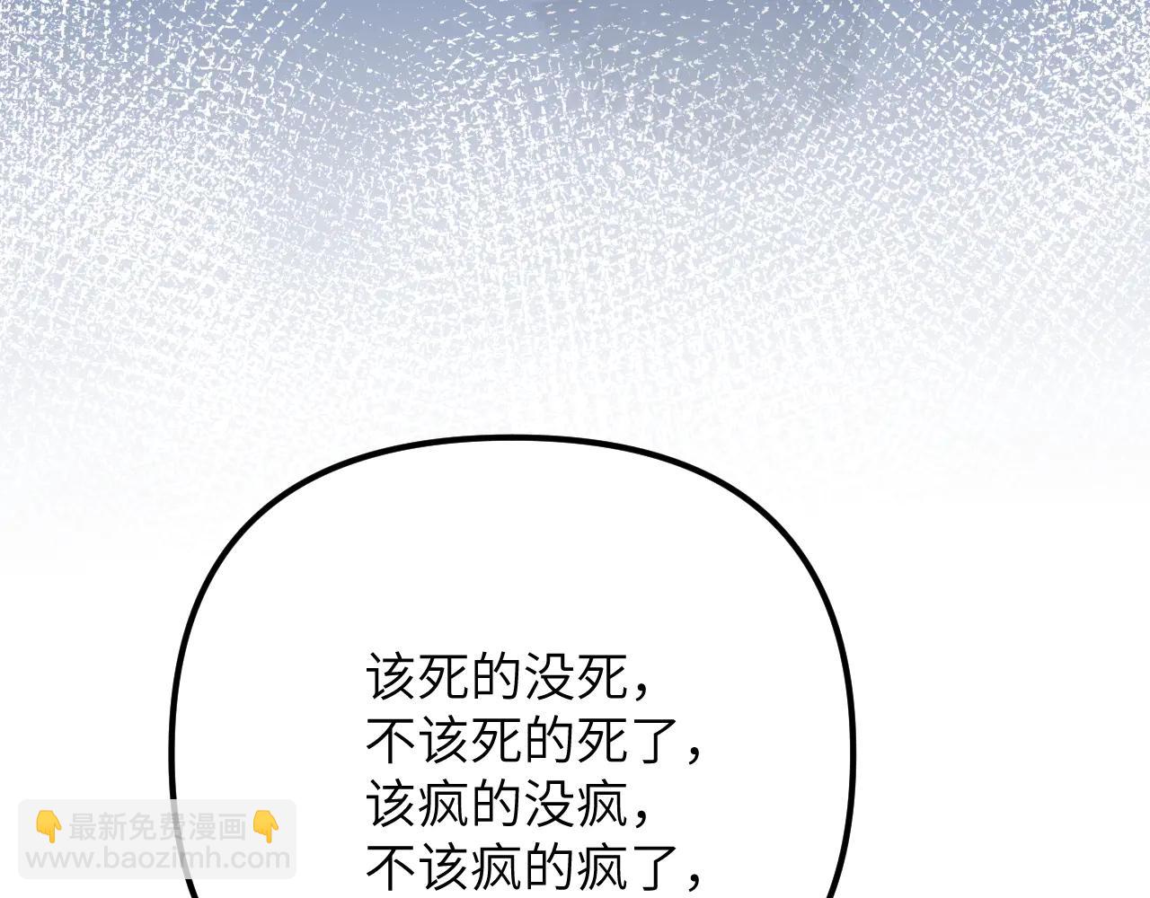第35话 大晚上你想干嘛？(1/3)-第39话