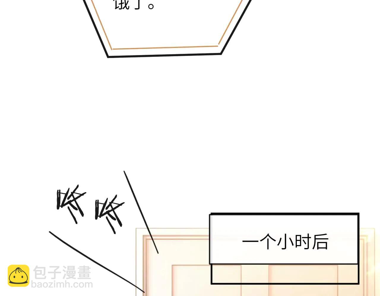 第35话 大晚上你想干嘛？(1/3)-第39话