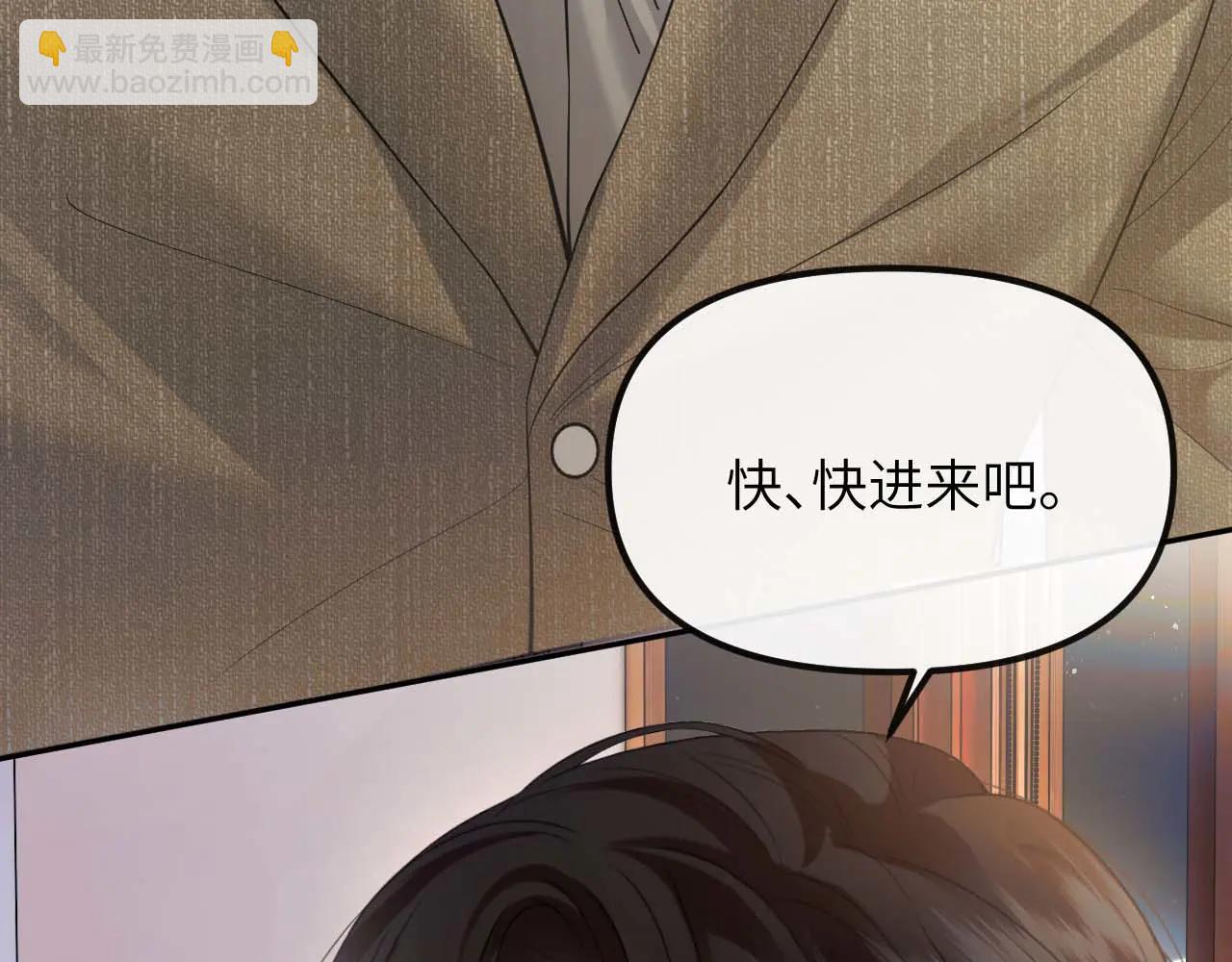第35话 大晚上你想干嘛？(1/3)-第39话