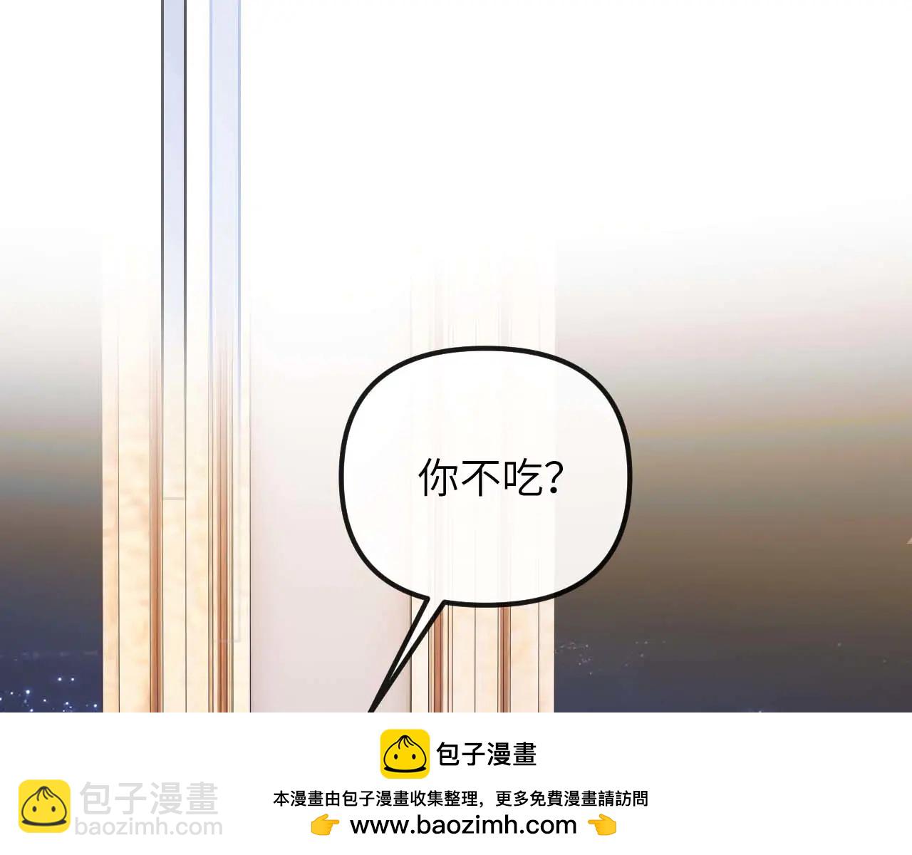第35话 大晚上你想干嘛？(1/3)-第39话
