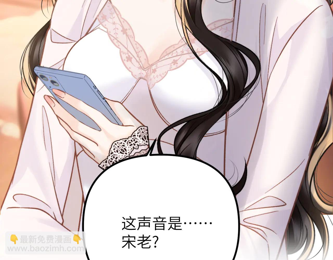 第35话 大晚上你想干嘛？(1/3)-第39话
