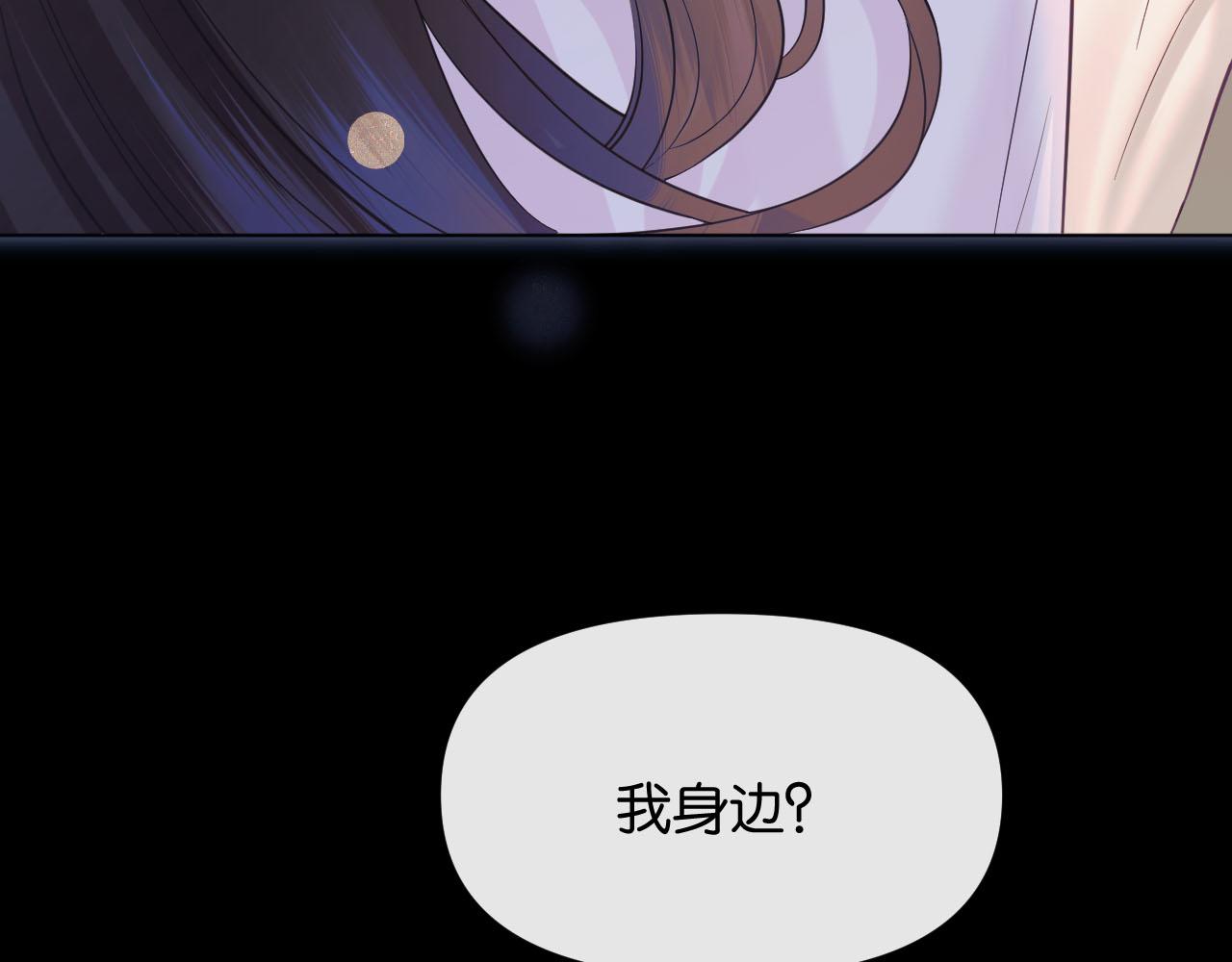 第37话 假结婚(1/3)-第41话
