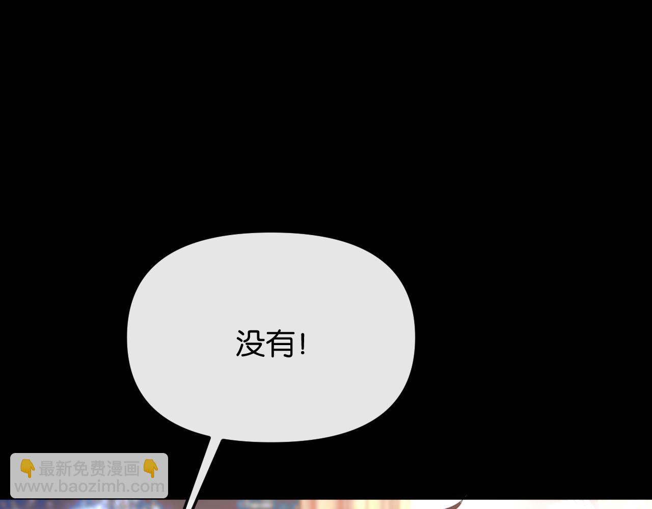 第37话 假结婚(1/3)-第41话