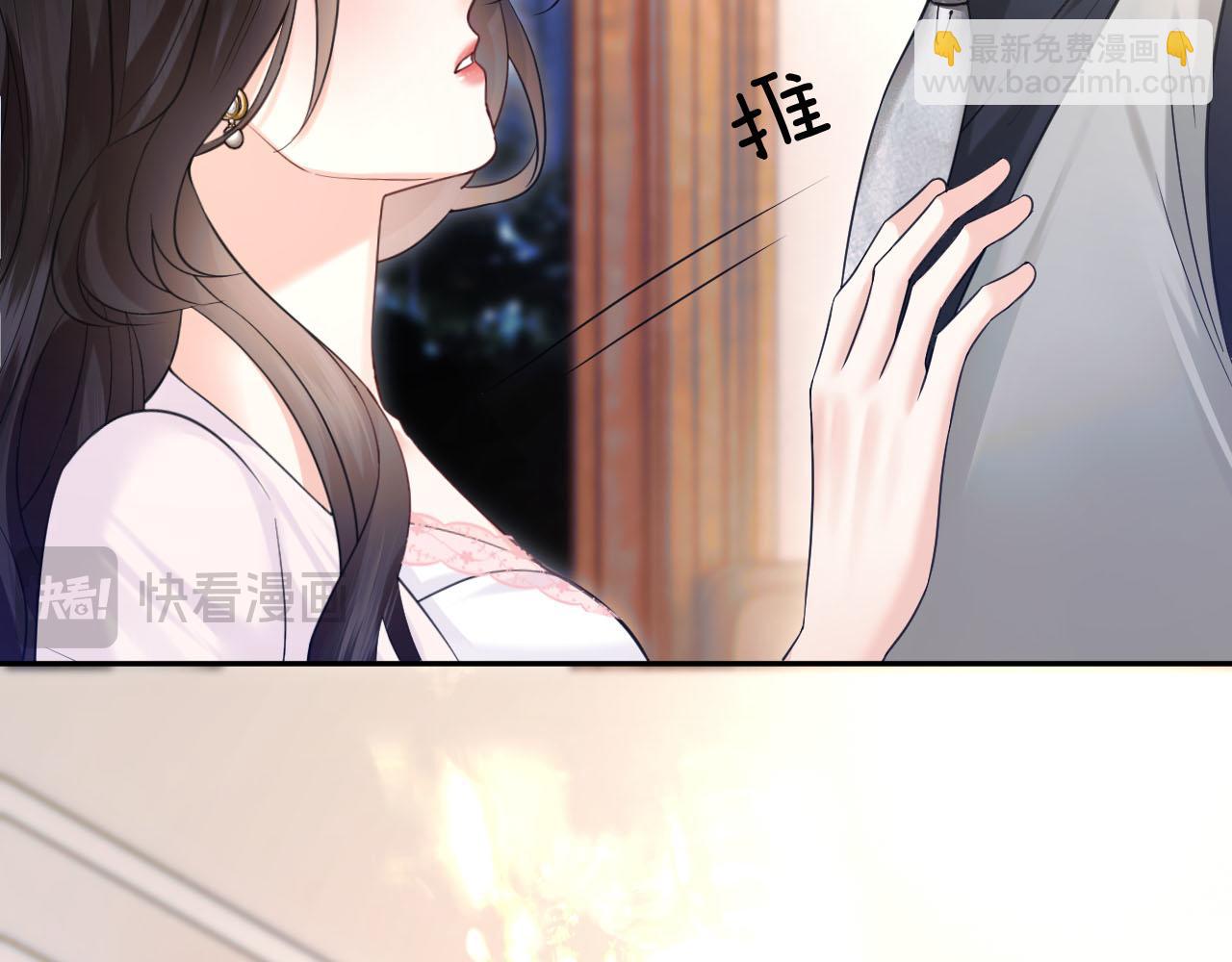 第37话 假结婚(1/3)-第41话