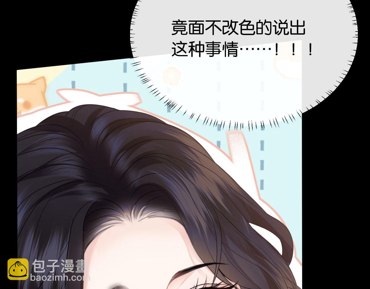 第37话 假结婚(1/3)-第41话