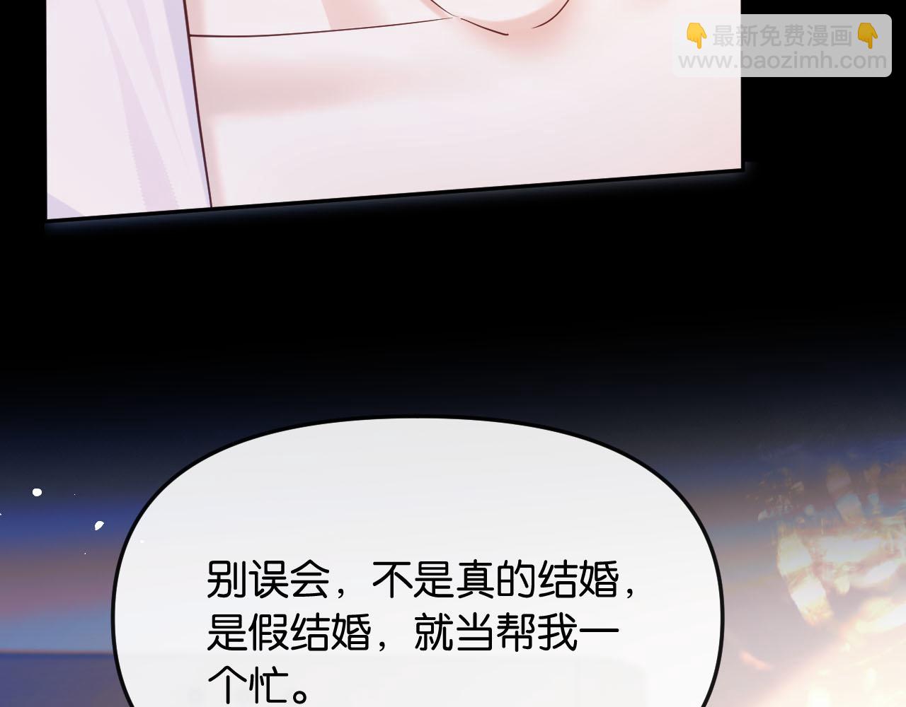 第37话 假结婚(1/3)-第41话