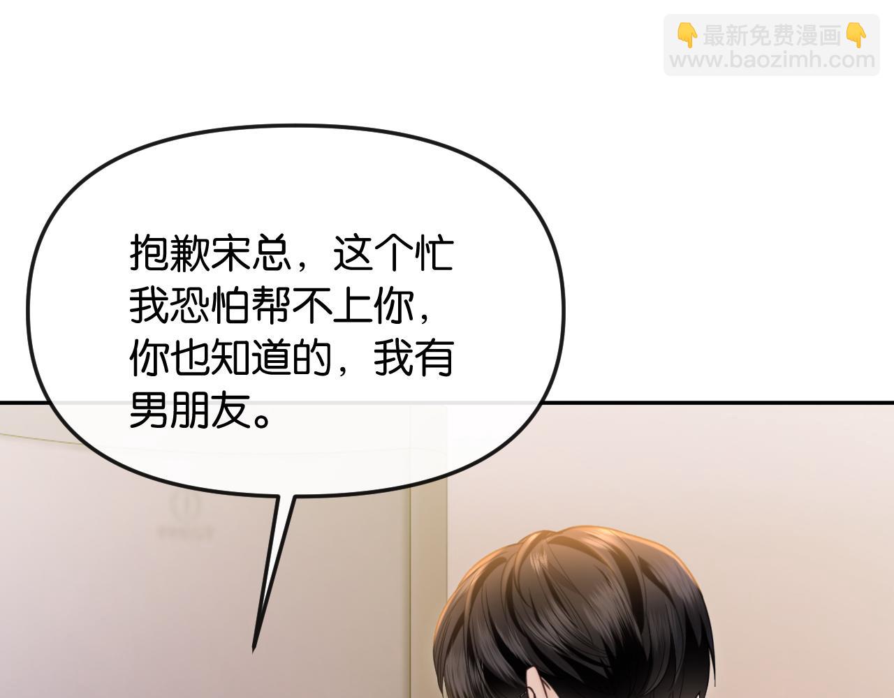 第37话 假结婚(1/3)-第41话