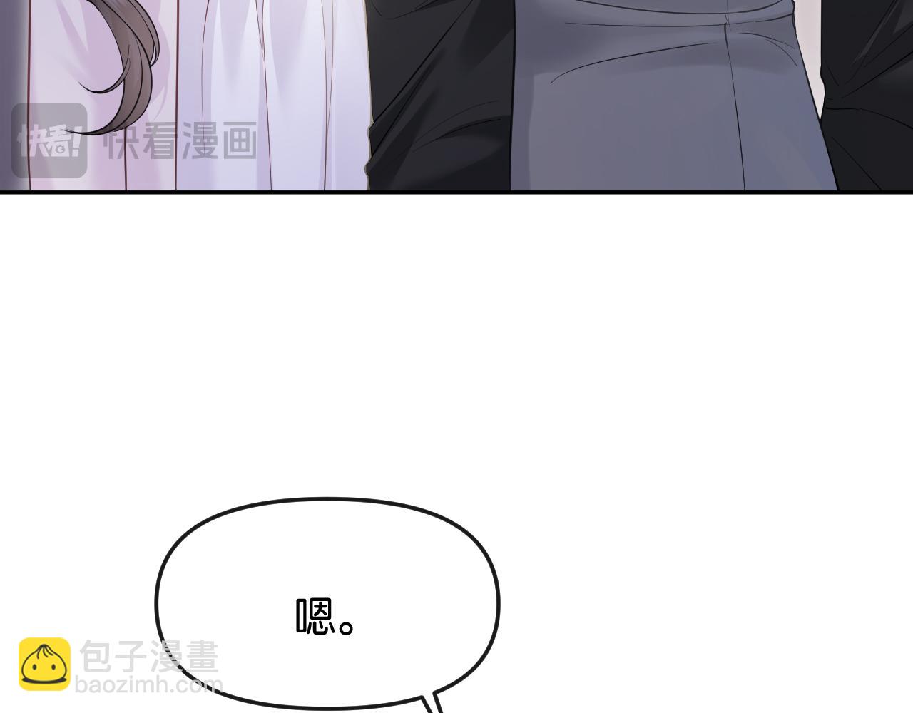 第37话 假结婚(1/3)-第41话