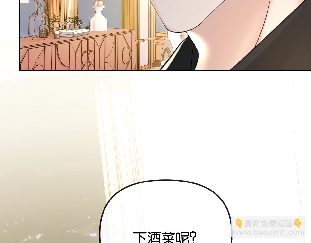 第37话 假结婚(1/3)-第41话